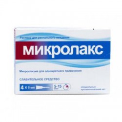 Микролакс