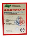 Дигидрокверцетин, табл. 25 мг / 0.25 г №60