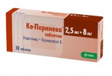 Ко-Перинева, табл. 2.5 мг+8 мг №30