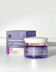 Крем для лица дневной Черный жемчуг Программа от 46 лет Ретинол+Pro-коллаген лифтинг-эффект против мимических морщин и потери упругости 50 мл