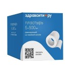 Пластырь фиксирующий, Здравсити р. 5смх500см 1 шт нестерильный на тканевой основе белый