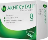 Акнекутан, капс. 8 мг №30