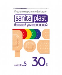 Лейкопластырь Sanitaplast большой универсальный набор №5 30 шт.